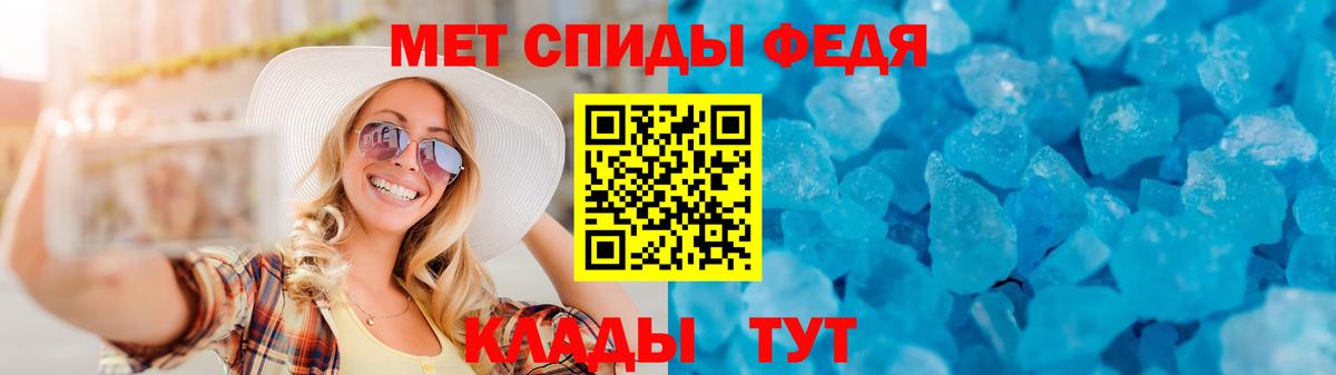 Amphetamine  АМФ Розовый  Вход с VPN  Боровичи 