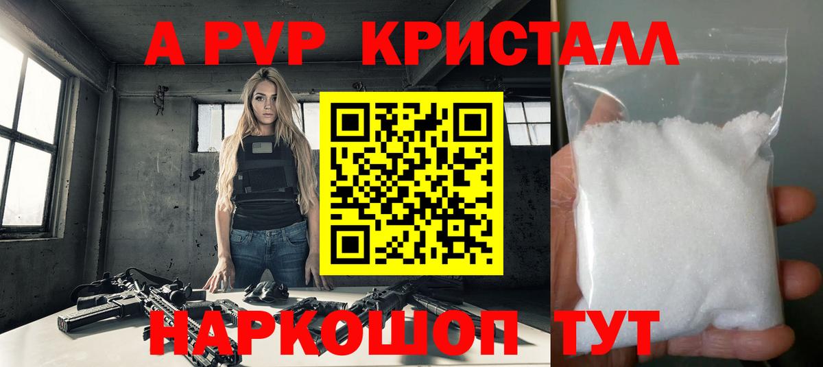 A PVP  Альфа ПВП СК КРИС  Вход с VPN  А ПВП Соль  Боровичи 