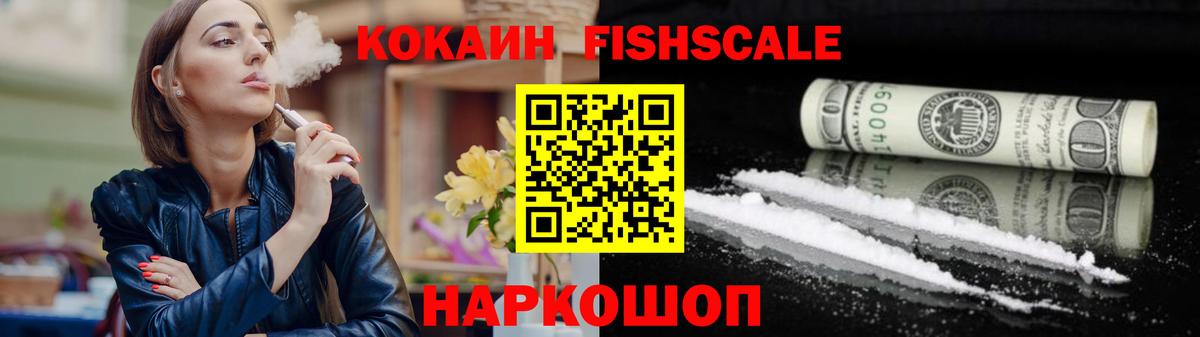 Кокаин Колумбийский Боровичи