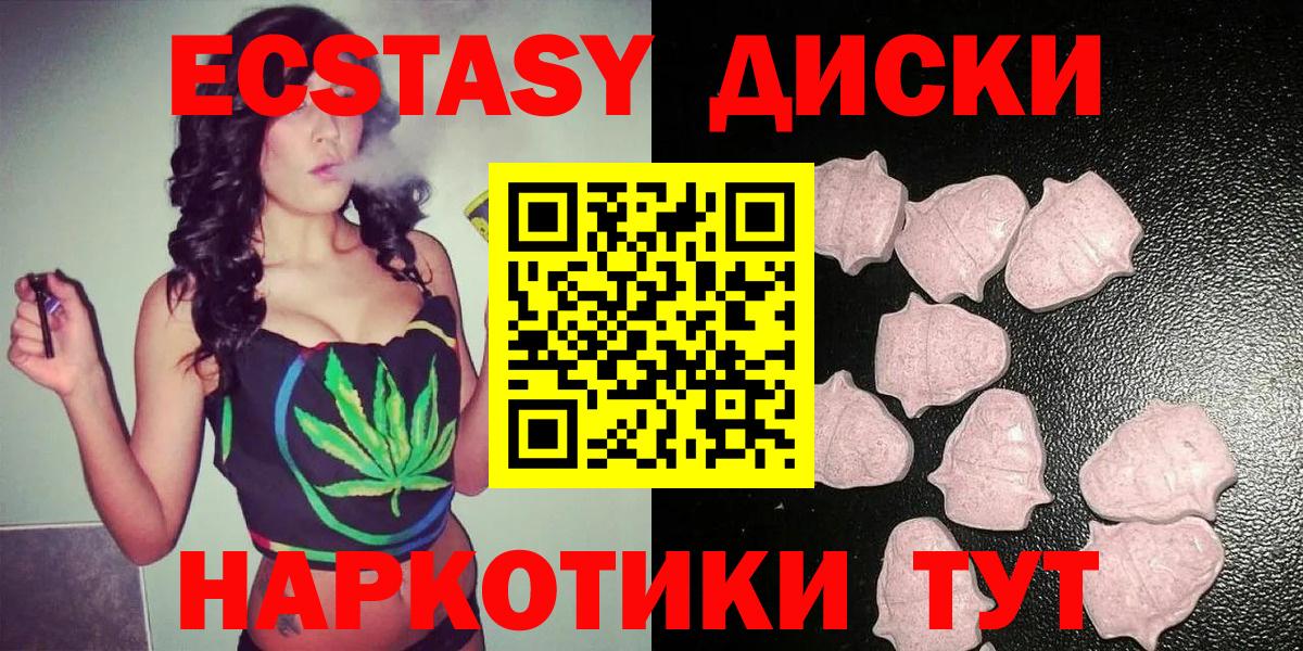 Боровичи  Экстази Дубай  даркнет состав  Вход с VPN  Ecstasy XTC  Экстази 