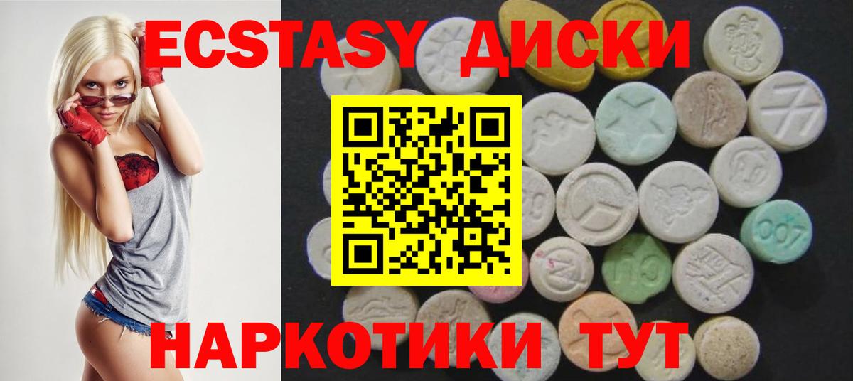 Экстази Punisher Боровичи