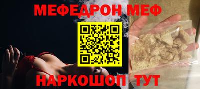 ALPHA-PVP Шахты