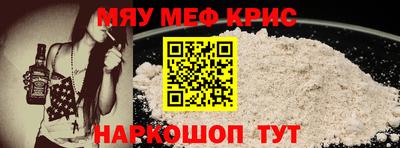 ALPHA-PVP Шахты
