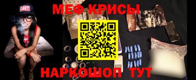 наркотики Шебекино