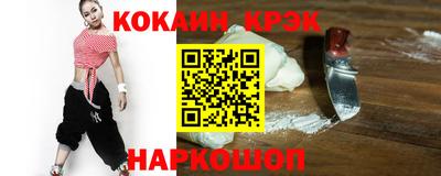 кокаин колумбия Шелехов