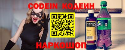 ALPHA-PVP Шахты