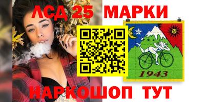 кокаин колумбия Шелехов