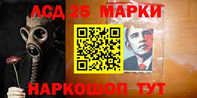 наркотики Шебекино