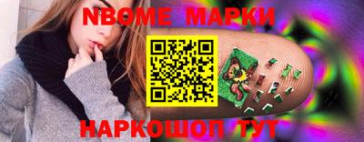 наркотики Шебекино
