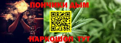 наркотики Шебекино
