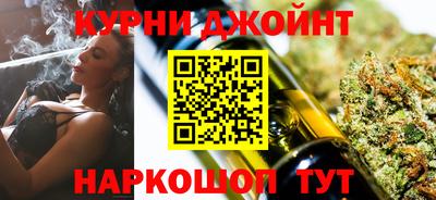 наркотики Шебекино