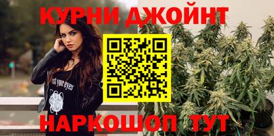 наркотики Шебекино