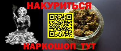 наркотики Шебекино