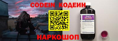 кокаин колумбия Шелехов