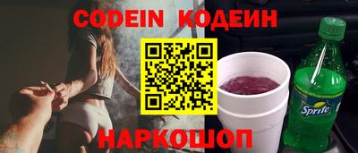 наркотики Шебекино