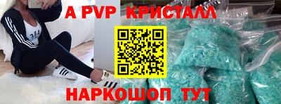 наркотики Шебекино