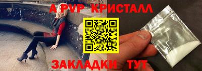наркотики Шебекино