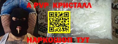 наркотики Шебекино