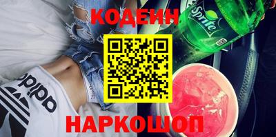 наркотики Шебекино
