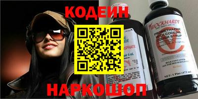наркотики Шебекино
