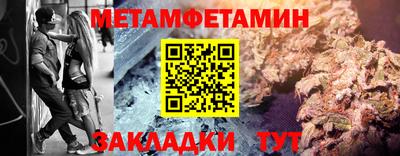 ALPHA-PVP Шахты