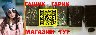 наркотики Шебекино