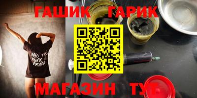 наркотики Шебекино