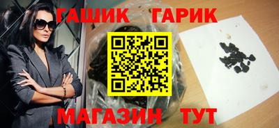 наркотики Шебекино