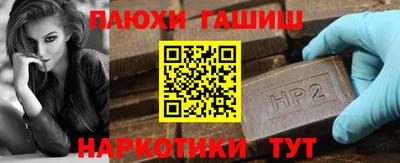 ALPHA-PVP Шахты