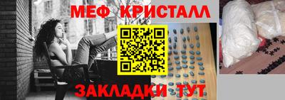 ALPHA-PVP Шахты