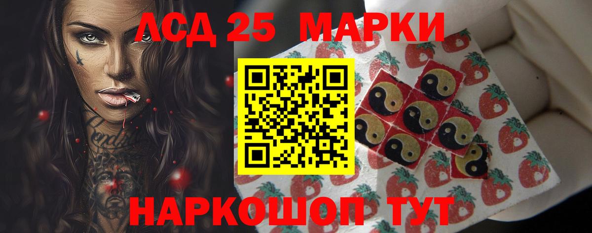 Лсд 25 экстази ecstasy  Лсд 25 экстази кислота  Вход с VPN  Боровичи 