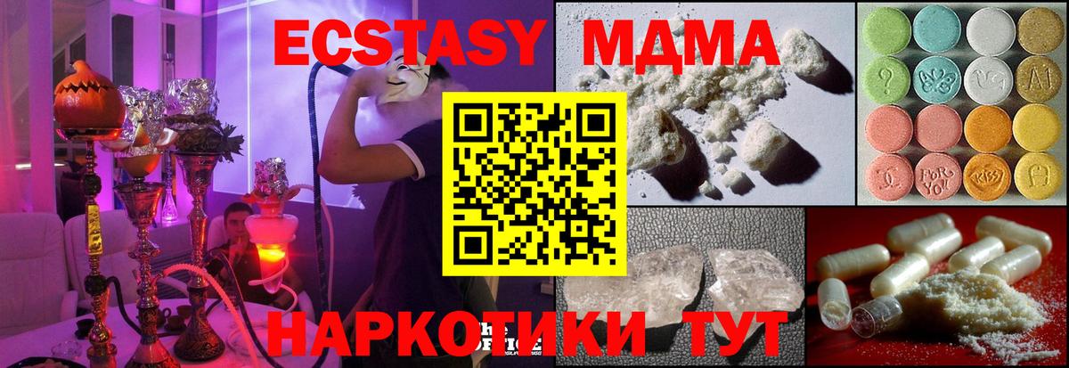 MDMA VHQ  Вход с VPN  Боровичи 