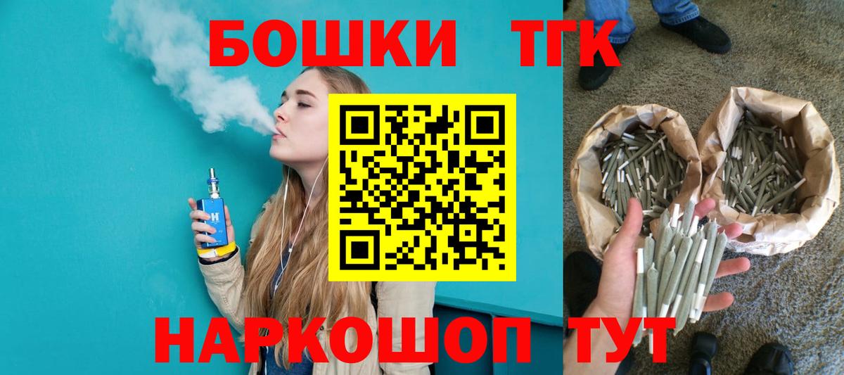 Боровичи  МАРИХУАНА MAZAR  Конопля Amnesia  Вход с VPN 
